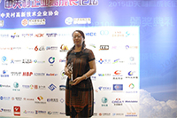 China Security & Fire Wins 2015 Zhongguancun Fast Companies Top 100 Award